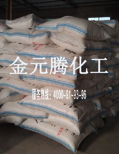 金元騰化工原料庫一角